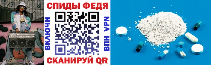 АМФЕТАМИН Premium  хочу   Сыктывкар 