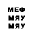 ГЕРОИН хмурый Milana _Semer