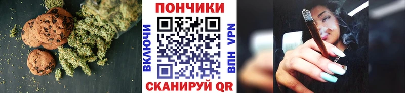 Canna-Cookies марихуана  Сыктывкар 