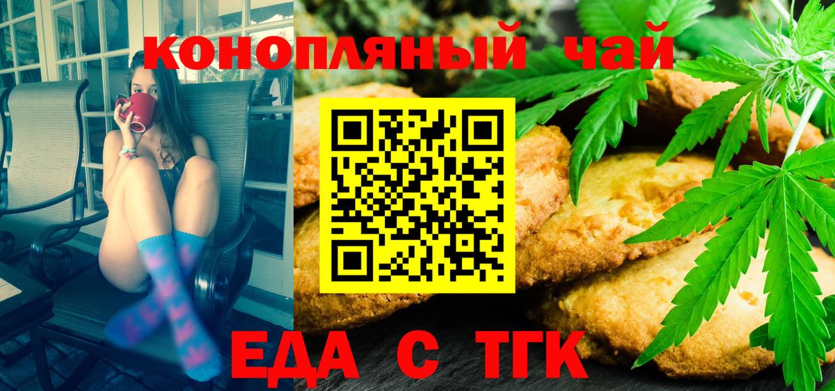 Canna-Cookies марихуана Сыктывкар
