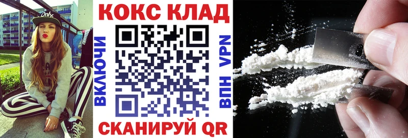 COCAIN Перу  где продают наркотики  Сыктывкар 