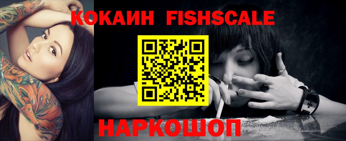 Метадон Сыктывкар