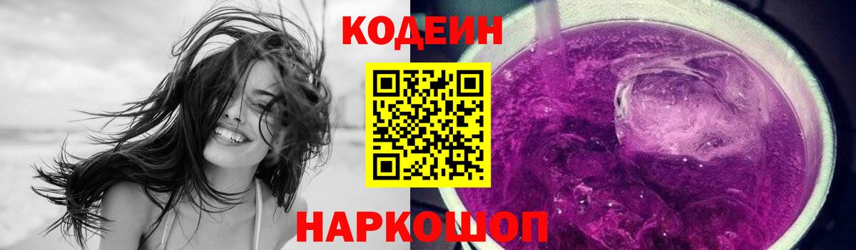 МЕТ  Вход с VPN  COCAIN  МЕФ  Конопля  Сыктывкар  Хэш 