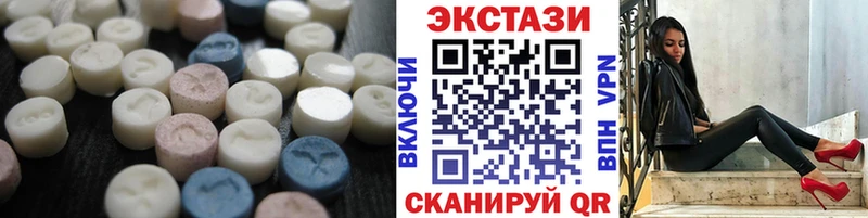 darknet официальный сайт  Сыктывкар  ЭКСТАЗИ круглые 
