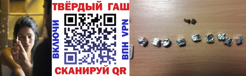 Гашиш гарик  Сыктывкар 
