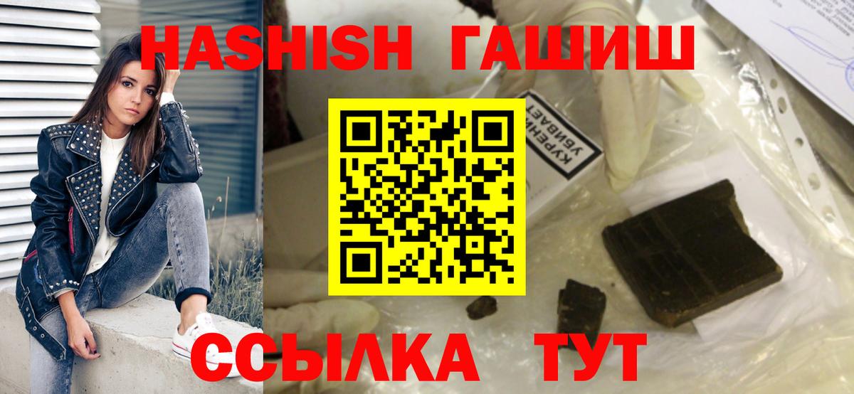 ГАШ Cannabis Сыктывкар