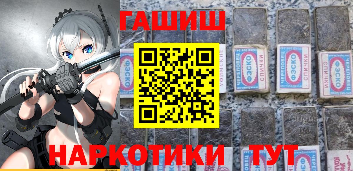 Гашиш индика сатива Сыктывкар