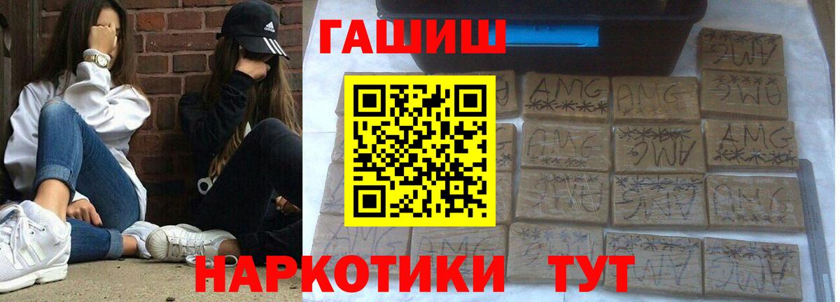 ГАШИШ  ГАШИШ ice o lator  Сыктывкар  Гашиш Cannabis 