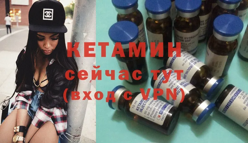 Кетамин ketamine  даркнет сайт  МЕГА вход  Сыктывкар 