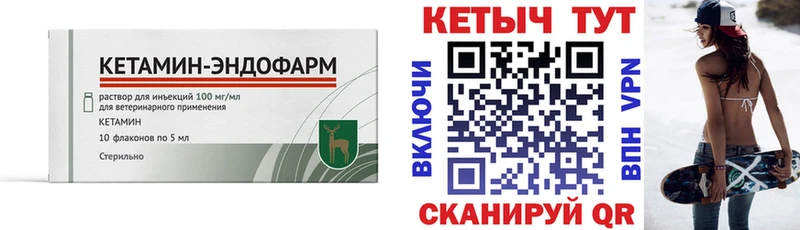 где купить MEGA маркетплейс КЕТАМИН VHQ Сыктывкар