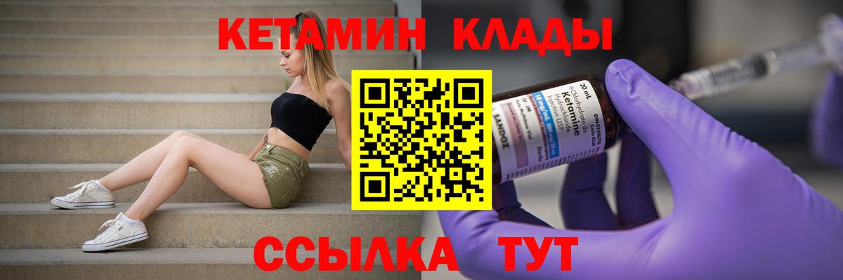 КЕТАМИН VHQ  Сыктывкар  КЕТАМИН ketamine 