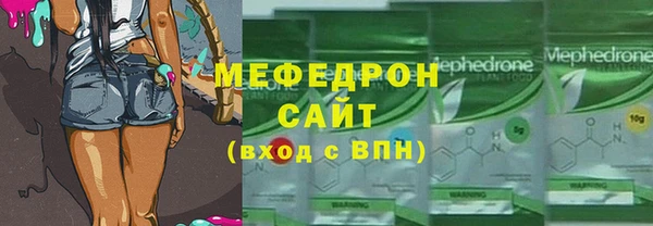 сатива Новочеркасск
