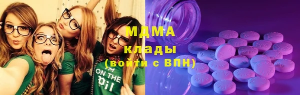 твердый Медногорск