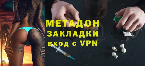 гашишное масло Медвежьегорск