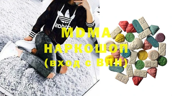 твердый Медногорск