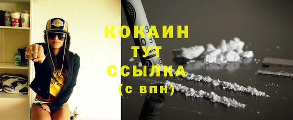 гашишное масло Медвежьегорск