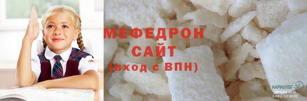 амф Мегион