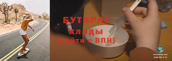 гашишное масло Медвежьегорск