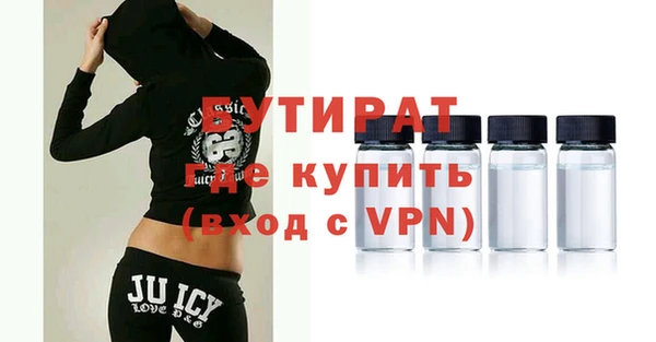 твердый Медногорск