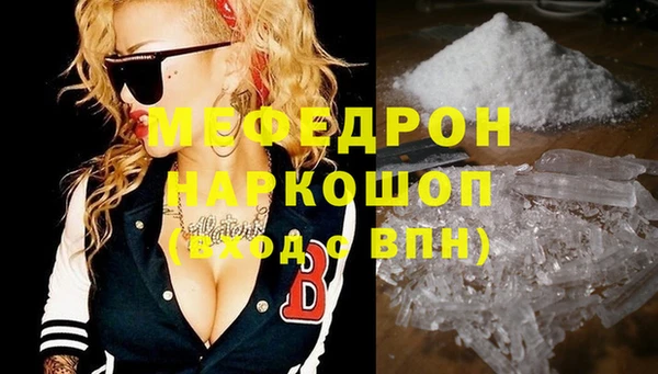твердый Медногорск
