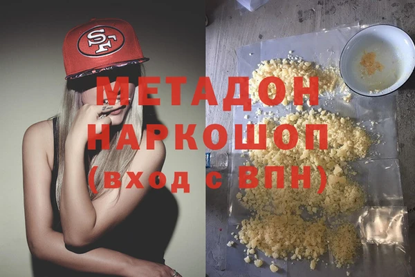 гашишное масло Медвежьегорск