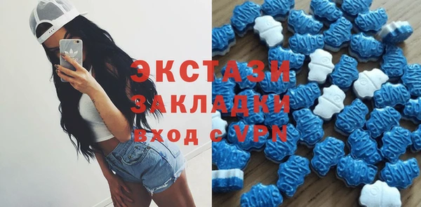 амф Мегион