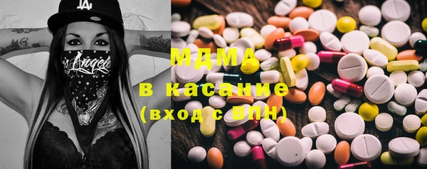 трава Магас