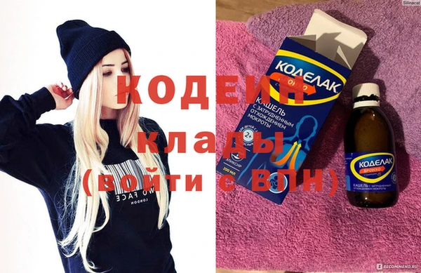 героин Волгодонск