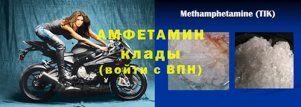 амф Мегион