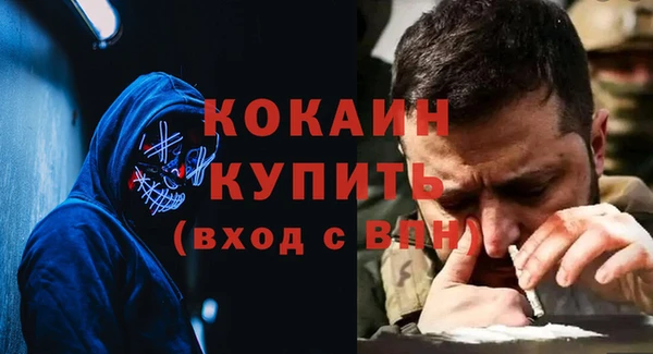 героин Волгодонск