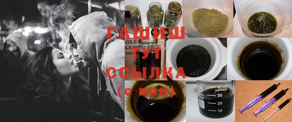 гашишное масло Медвежьегорск