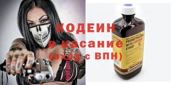 твердый Медногорск