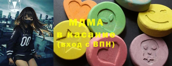 гашишное масло Медвежьегорск
