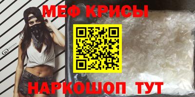 амфетамин Бугуруслан