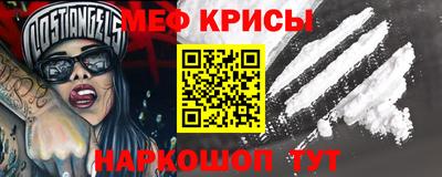 метамфетамин Абакан