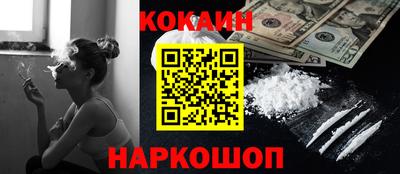 меф Кимры