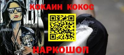 меф Кимры