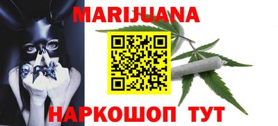 меф Кимры