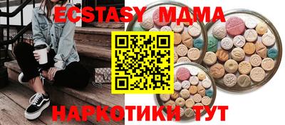 меф Кимры