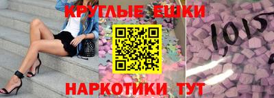 меф Кимры