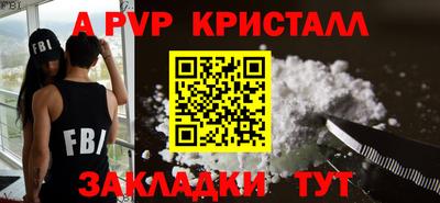 кокаин премиум Кинель