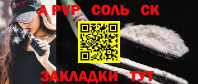 твердый Кингисепп