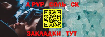 меф VHQ Бузулук