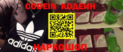 кокаин премиум Кинель