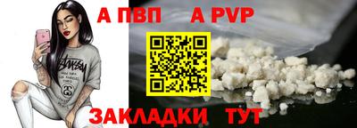меф Кимры