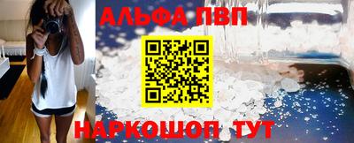 меф Кимры