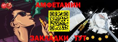 меф Кимры
