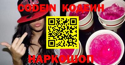 меф Кимры