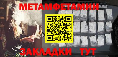 кокаин премиум Кинель