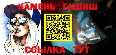 амфетамин Бугуруслан